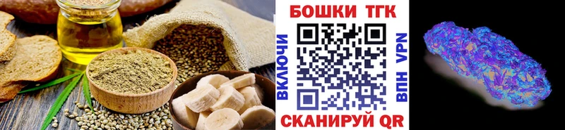 Еда ТГК конопля  сколько стоит  Вытегра 