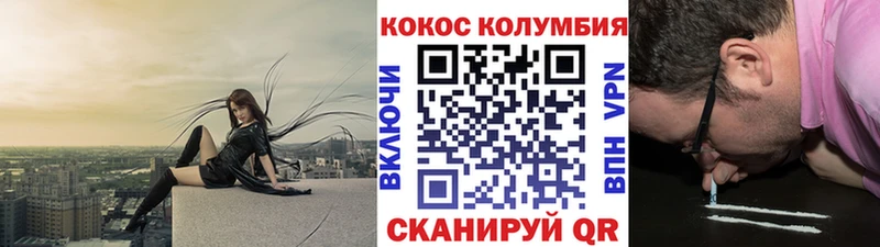 сколько стоит  Вытегра  блэк спрут   КОКАИН FishScale 