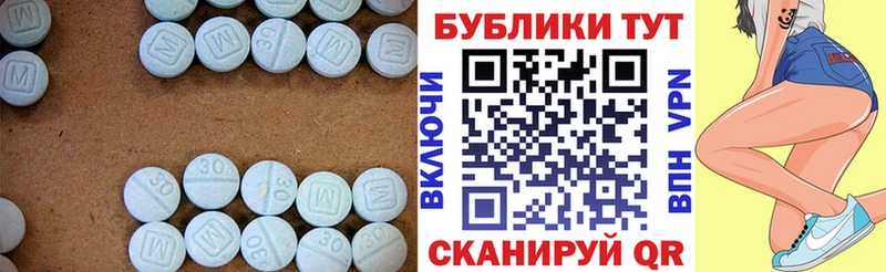 гидра рабочий сайт  Вытегра  Экстази MDMA  сколько стоит 