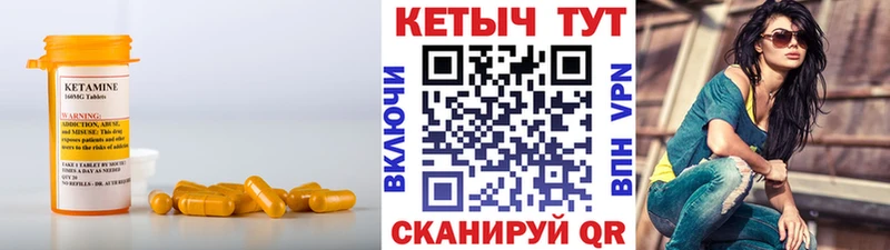 кракен рабочий сайт Вытегра Кетамин ketamine где продают наркотики