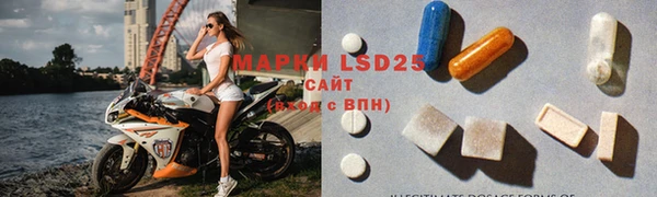 мефедрон VHQ Бронницы