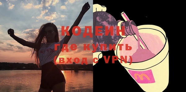 ПСИЛОЦИБИНОВЫЕ ГРИБЫ Верхнеуральск