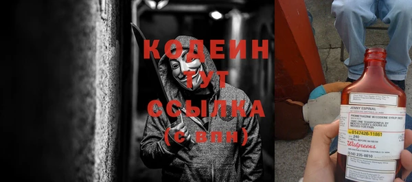 COCAINE Бородино