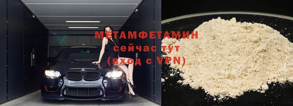 COCAINE Бородино