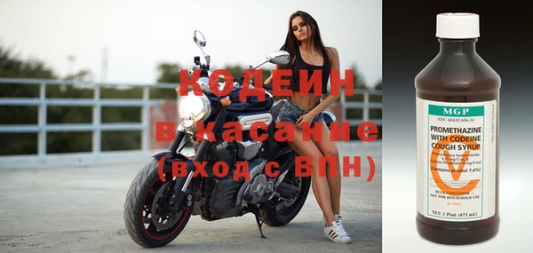 мефедрон VHQ Бронницы