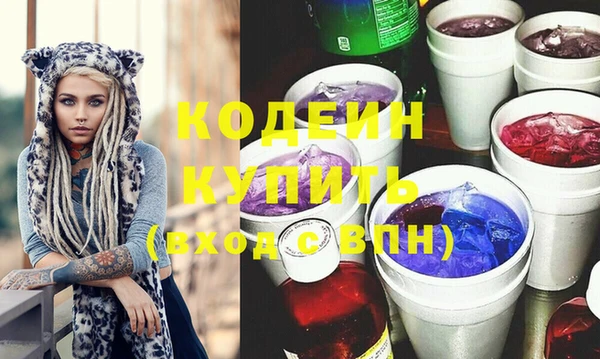 ПСИЛОЦИБИНОВЫЕ ГРИБЫ Верхнеуральск