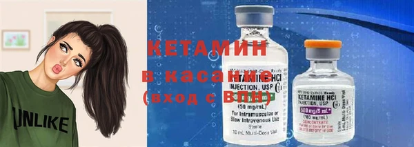 COCAINE Бородино