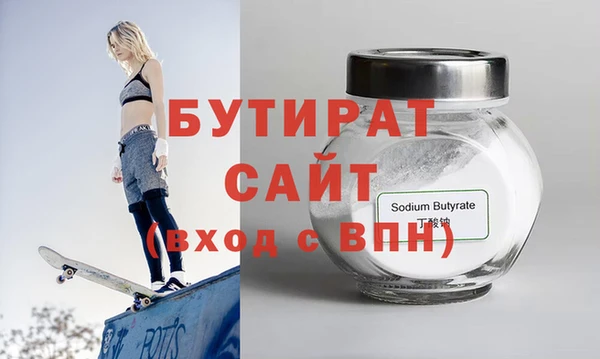прущие крисы Верхний Тагил