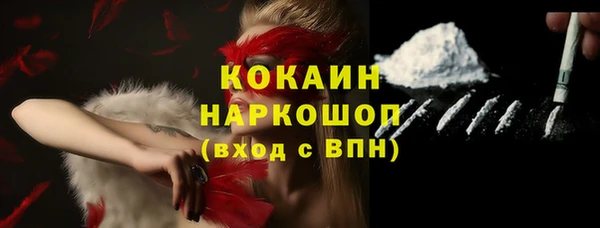 мефедрон VHQ Бронницы