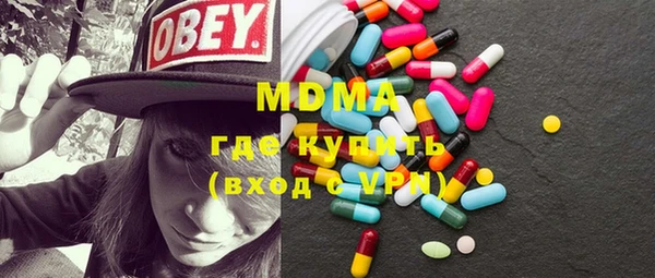 ПСИЛОЦИБИНОВЫЕ ГРИБЫ Верхнеуральск