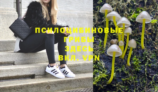 мефедрон VHQ Бронницы