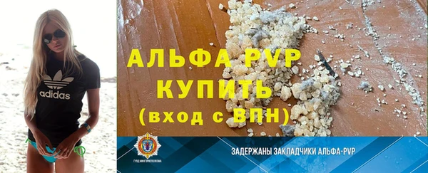 прущие крисы Верхний Тагил