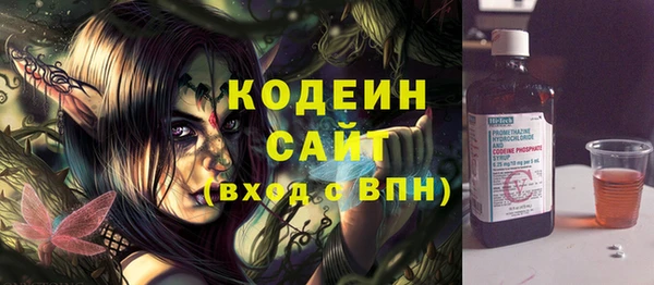 COCAINE Бородино