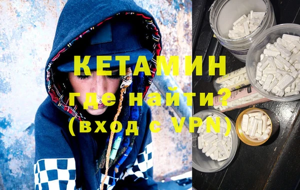 мефедрон Богданович