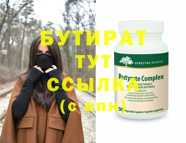 мефедрон VHQ Бронницы