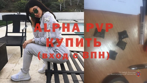 мескалин Верея