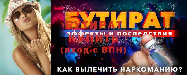 ПСИЛОЦИБИНОВЫЕ ГРИБЫ Верхнеуральск