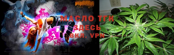 мефедрон VHQ Бронницы