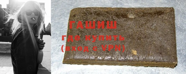мефедрон VHQ Бронницы