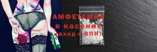 прущие крисы Верхний Тагил