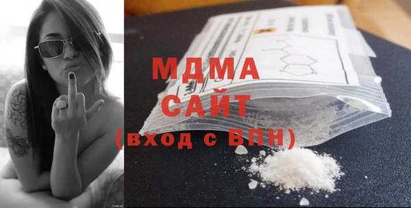 COCAINE Бородино