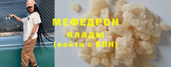прущие крисы Верхний Тагил