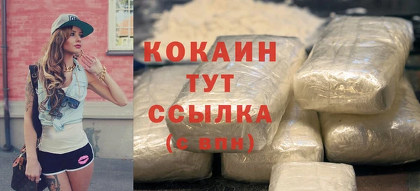 COCAINE Бородино