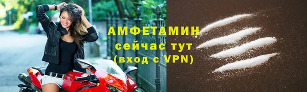 мефедрон VHQ Бронницы