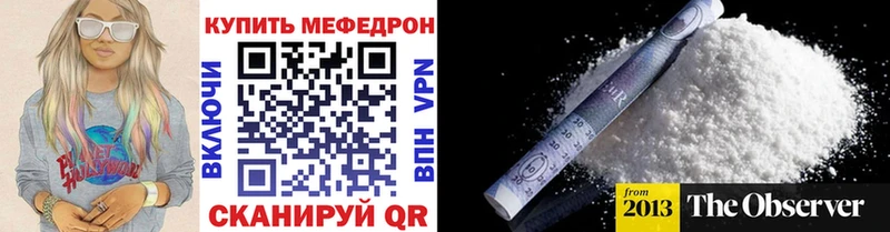 как найти   Вытегра  Меф 4 MMC 
