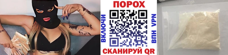 Метамфетамин мет  цена   Вытегра 
