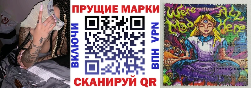 купить  цена  OMG зеркало  Марки NBOMe 1500мкг  Вытегра 